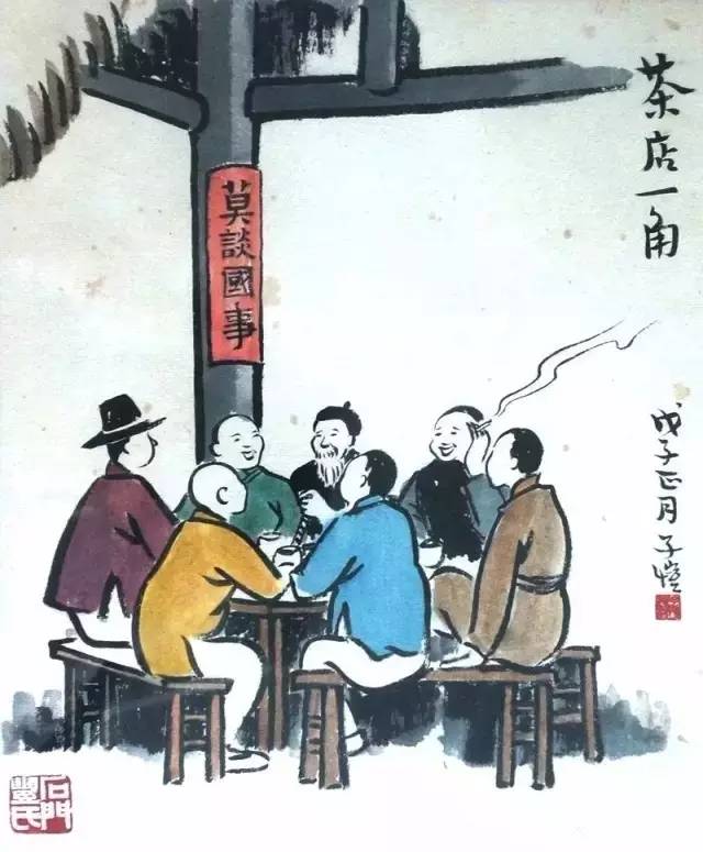 丰子恺——最美茶画集